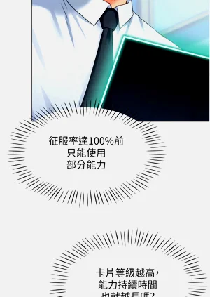 第118頁圖