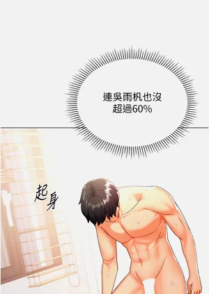 第230頁圖