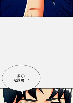 第245頁圖