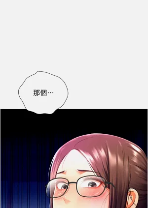 第261頁圖