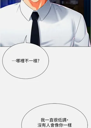 第266頁圖