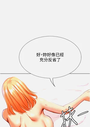 第347頁圖
