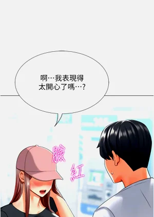 第430頁圖