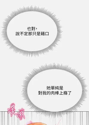 第535頁圖