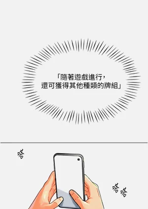 第68頁圖