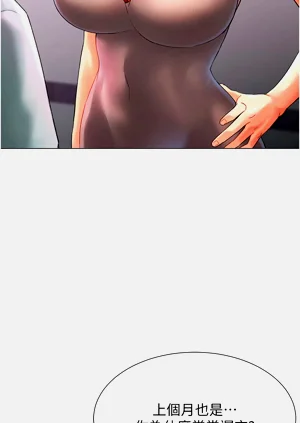第73頁圖