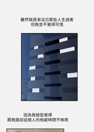 第265頁圖