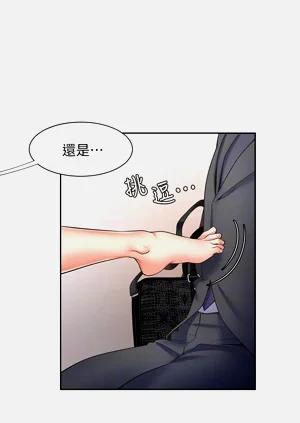 第173頁圖