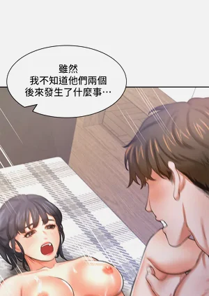 第543頁圖