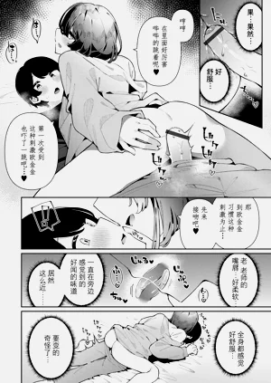 第11頁圖