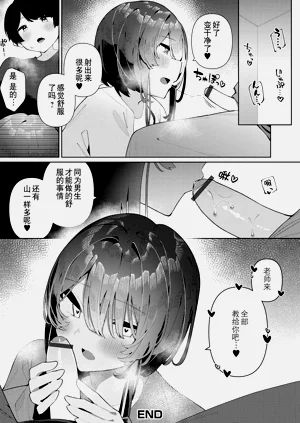 第17頁圖