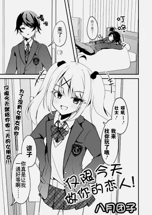 第2页图