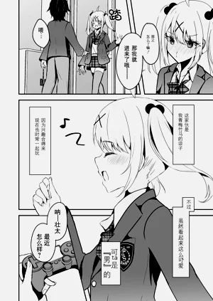 第3页图