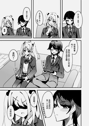 第4页图