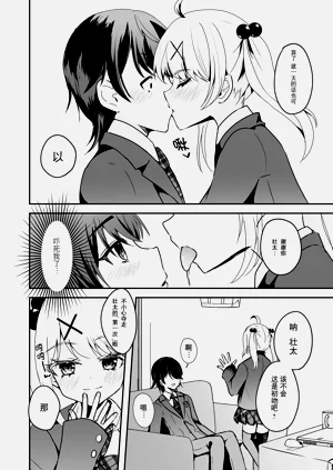 第7页图