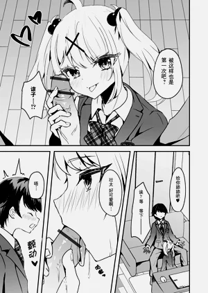 第8页图