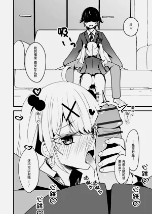 第9页图