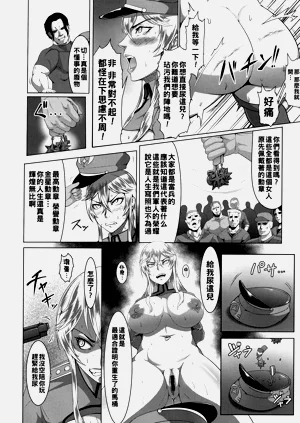 第16頁圖
