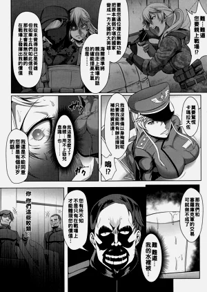 第29頁圖