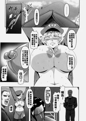 第9頁圖