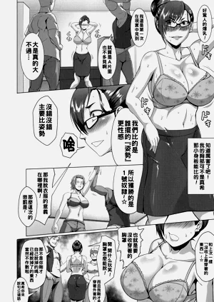 第92頁圖