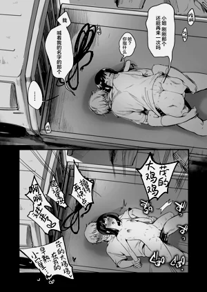 第110页图