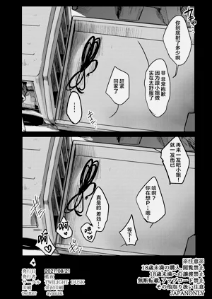 第114页图