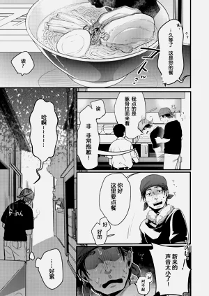 第116页图