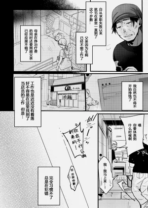 第117页图