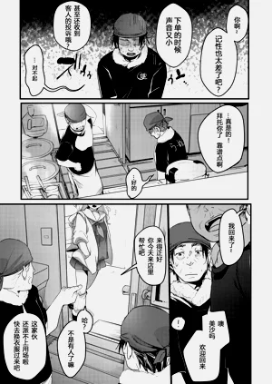 第118页图