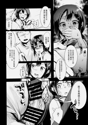 第12页图