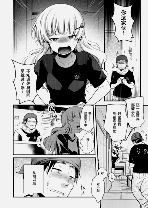 第127页图