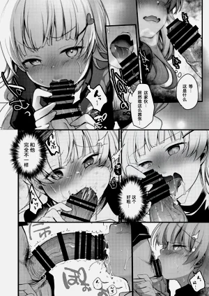 第137页图