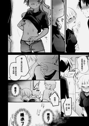 第139页图