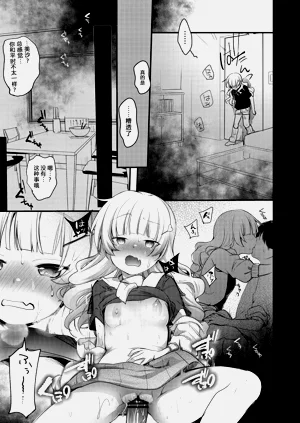 第140页图