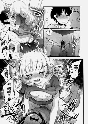 第142页图