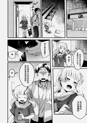 第145页图