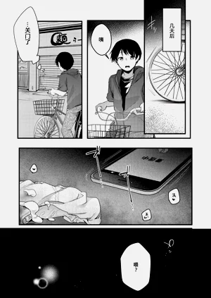 第172页图