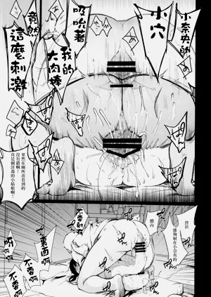 第19页图