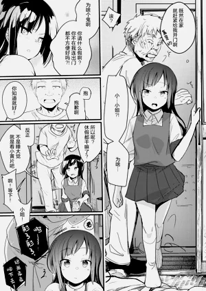 第194页图
