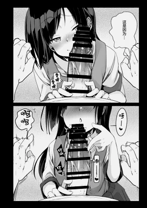 第197页图