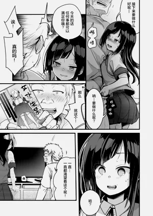 第200页图
