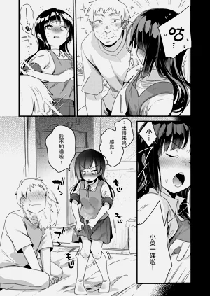 第202页图