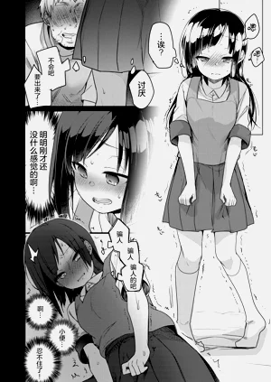 第203页图