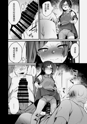 第205页图