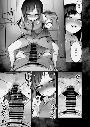 第206页图
