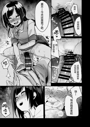 第208页图
