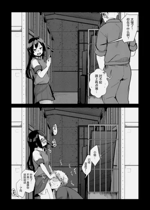 第243页图