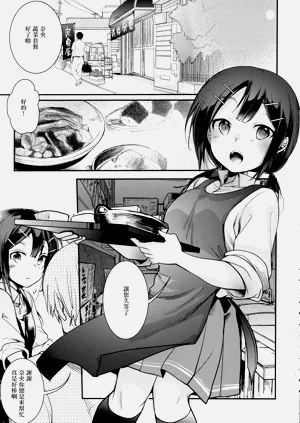 第3页图