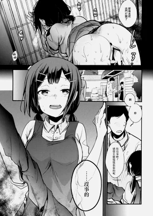 第33页图